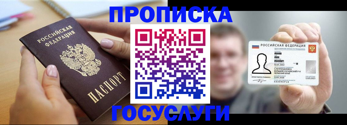 форма 3 в Миассе